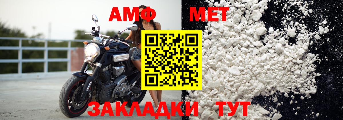 Сердобск  АМФЕТАМИН 98%  АМФ  mega как войти  Вход с VPN 