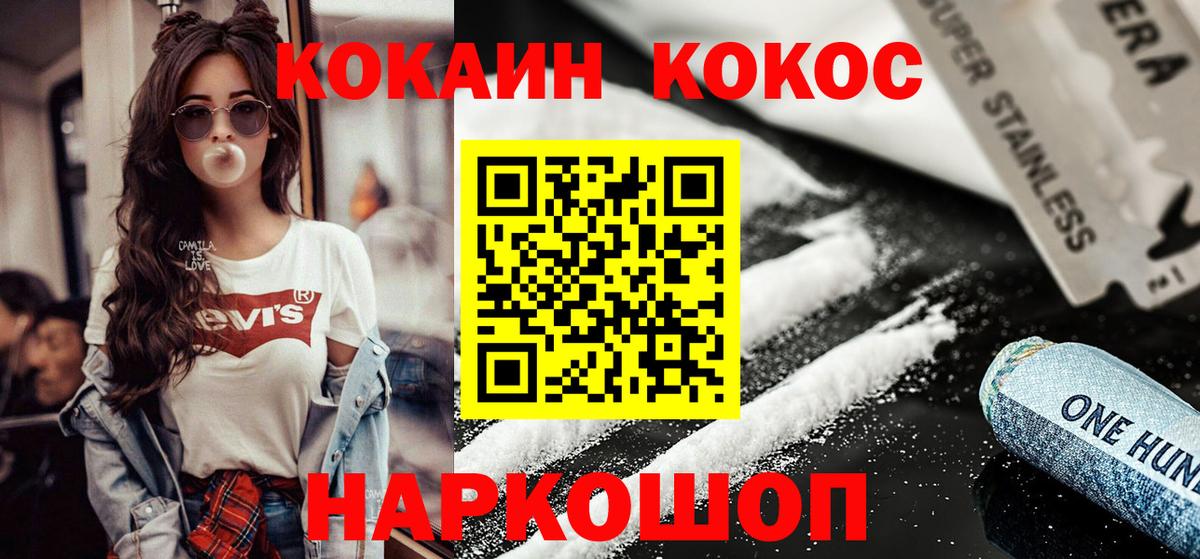Сердобск  Cocaine Перу  Вход с VPN  КОКАИН  КОКАИН Эквадор 