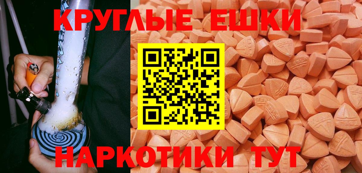 Ecstasy TESLA Сердобск