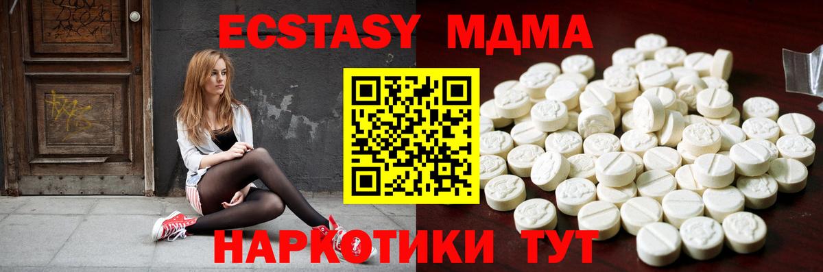 Экстази Дубай  даркнет формула  Сердобск  Вход с VPN  Ecstasy 