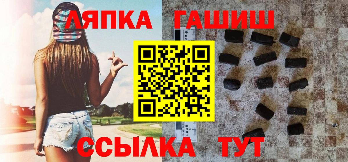Гашиш hashish Сердобск