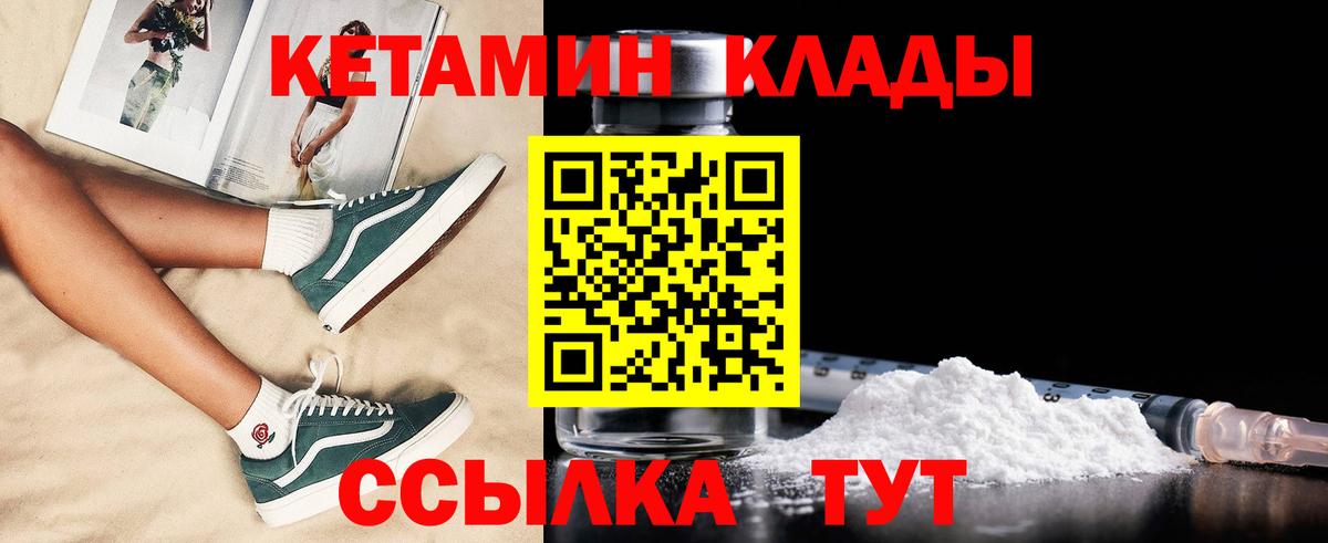 даркнет как зайти  Вход с VPN  Сердобск  КЕТАМИН VHQ  МЕГА ONION 