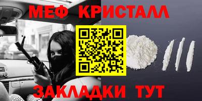 крисы Пушкино