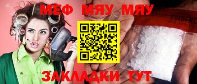 стафф Пугачёв