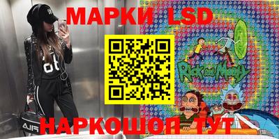 марки nbome Партизанск