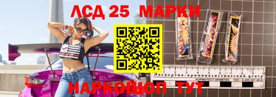 марки nbome Партизанск
