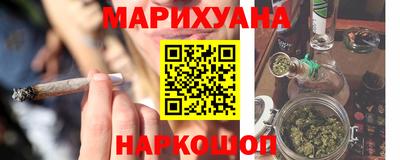 крисы Пушкино