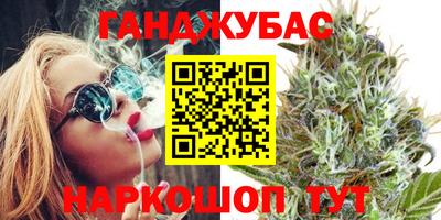 крисы Пушкино