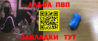 стафф Пугачёв