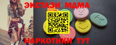 крисы Пушкино