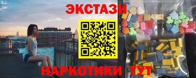 ALPHA-PVP Первоуральск