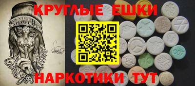 крисы Пушкино