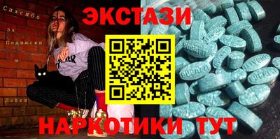 стафф Пугачёв