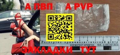 крисы Пушкино