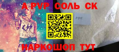 героин Пенза