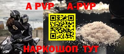 крисы Пушкино