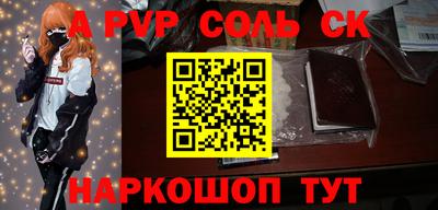 стафф Пугачёв
