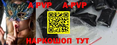 стафф Пугачёв