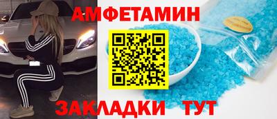 марки nbome Партизанск