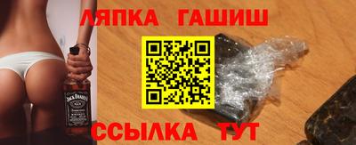 стафф Пугачёв