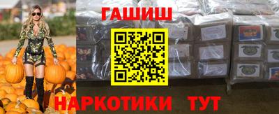крисы Пушкино