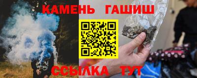 марки nbome Партизанск
