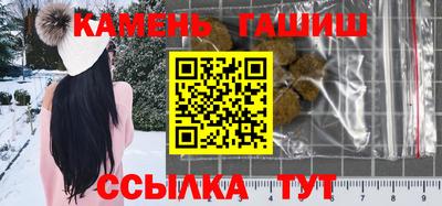 крисы Пушкино