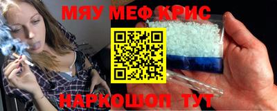 крисы Пушкино