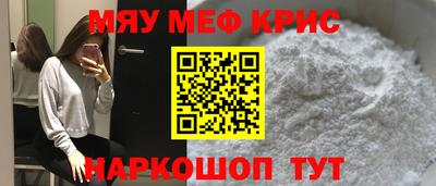 стафф Пугачёв
