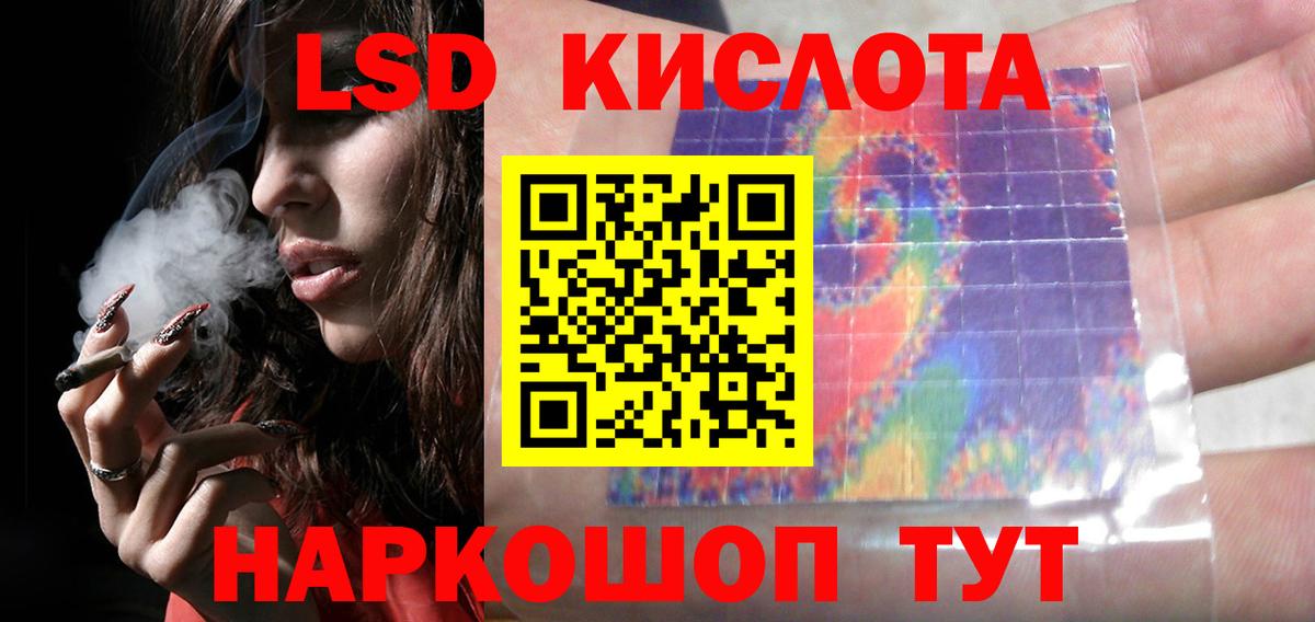 Лсд 25 экстази кислота Сердобск