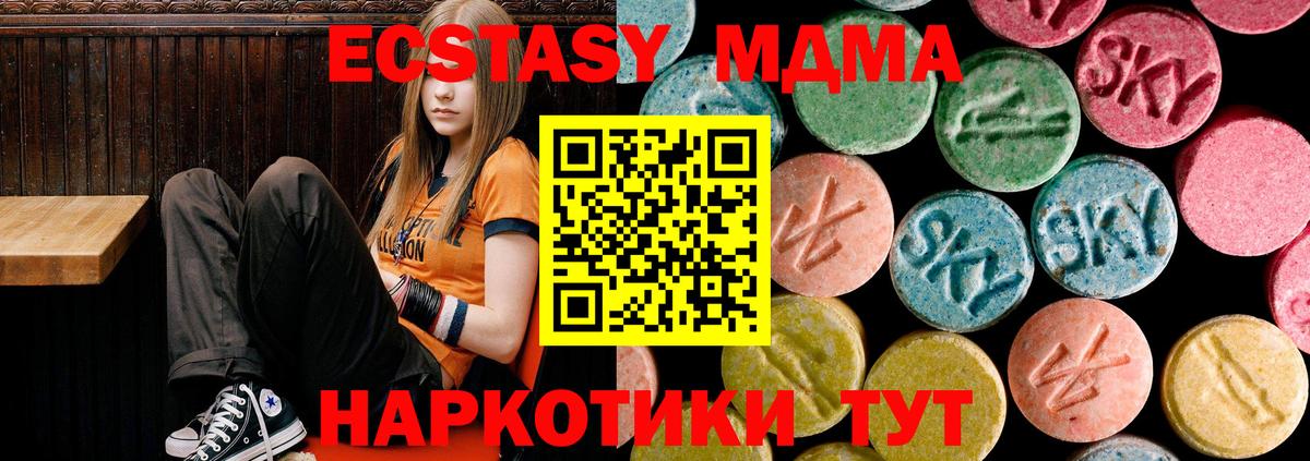 MDMA VHQ  Вход с VPN  Сердобск 