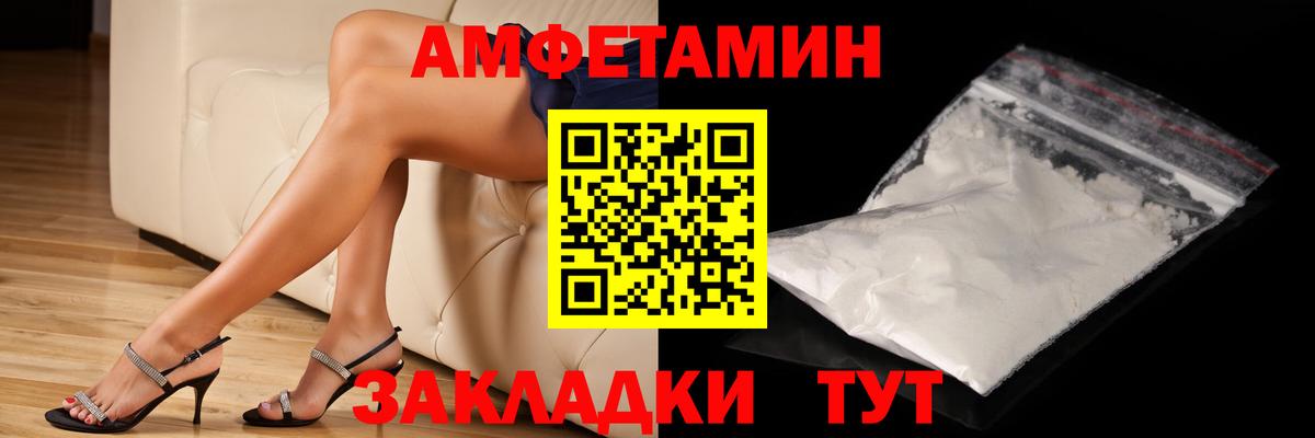 Метамфетамин  Первитин мет  Вход с VPN  Сердобск  Первитин мет 