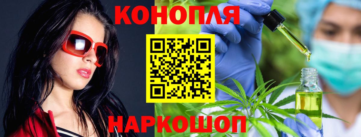 МАРИХУАНА семена Сердобск