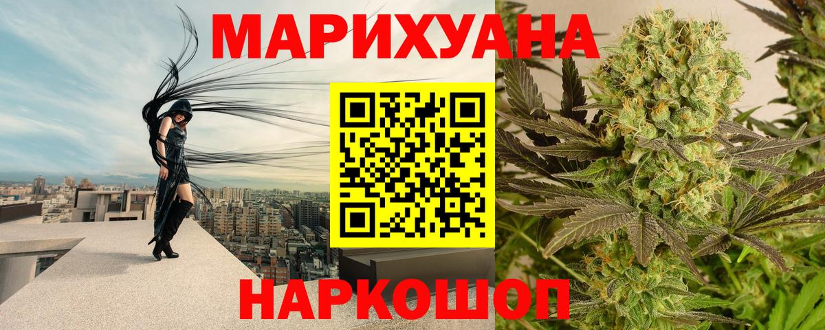 Каннабис конопля  Бошки Шишки сатива  Вход с VPN  Сердобск  Марихуана марихуана 